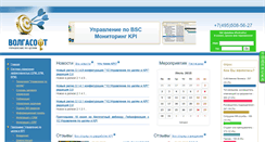 Desktop Screenshot of m-bo.ru