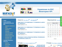 Tablet Screenshot of m-bo.ru